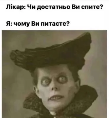 Анекдот у картинці №2069