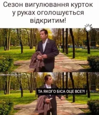 Анекдот у картинці №2081