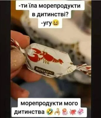 Анекдот у картинці №2090