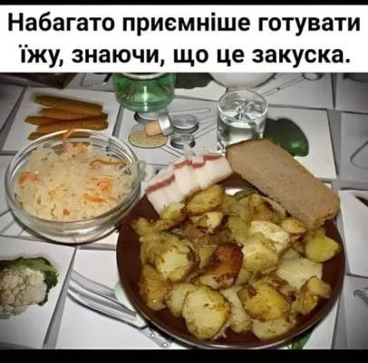Анекдот у картинці №2094