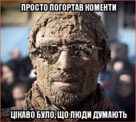 Анекдот у картинці №2095