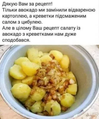 Мем №2096
