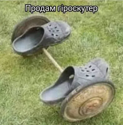 Анекдот у картинці №2098