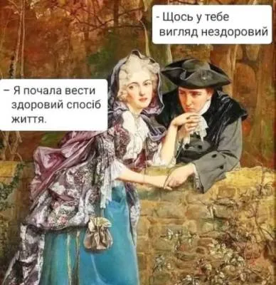 Анекдот у картинці №2099