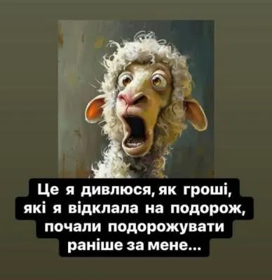 Анекдот у картинці №2100