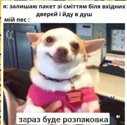 Анекдот у картинці №2101