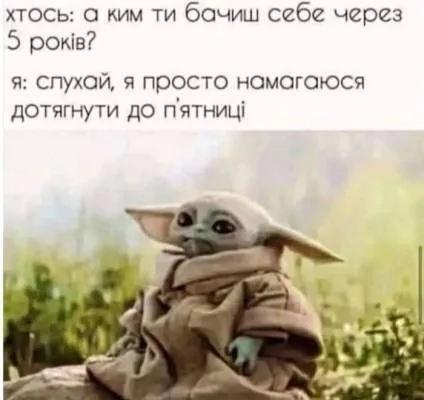 Анекдот у картинці №2117