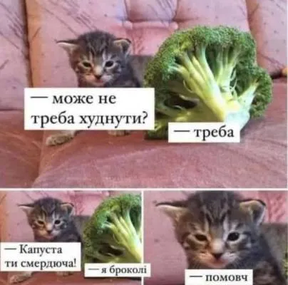 Анекдот у картинці №2156