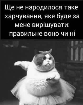 Анекдот у картинці №2158