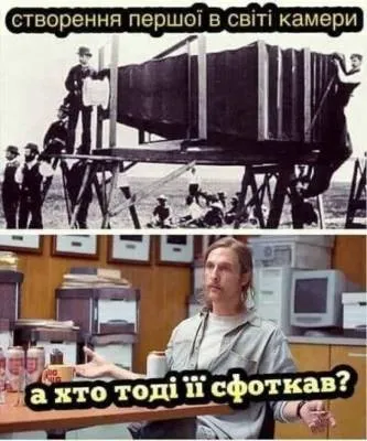 Анекдот у картинці №2166