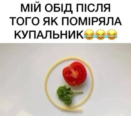 Мем №2175