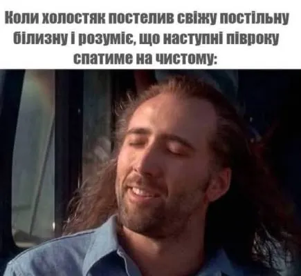 Анекдот у картинці №2188