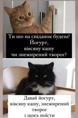 Анекдот у картинці №2193