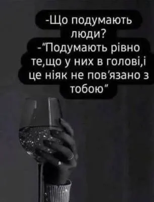 Анекдот у картинці №2197