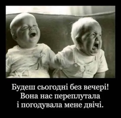 Анекдот у картинці №2199