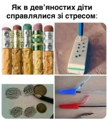 Анекдот у картинці №2201