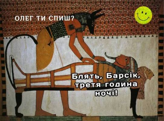 Анекдоти в картинках