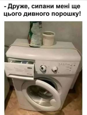 Анекдоти в картинках