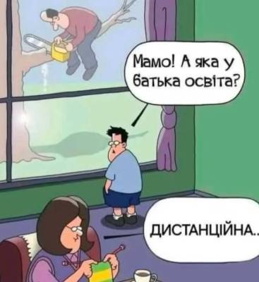 Анекдоти в картинках