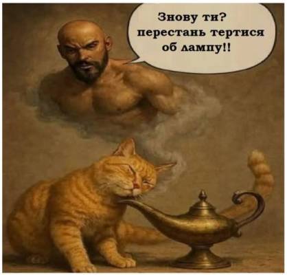 Анекдоти в картинках