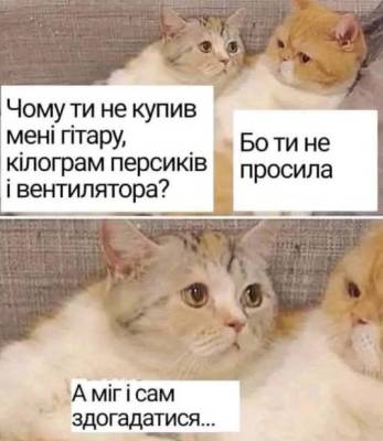 Анекдоти в картинках