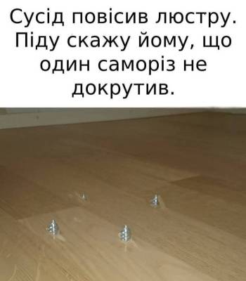 Анекдоти в картинках