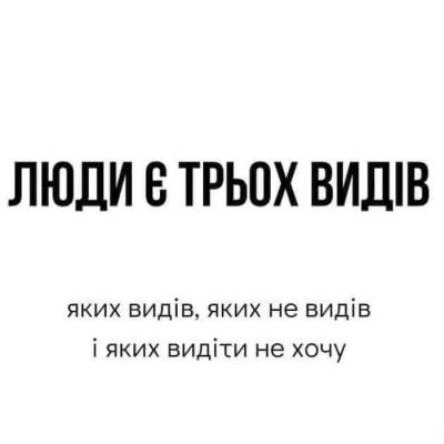 Анекдоти в картинках