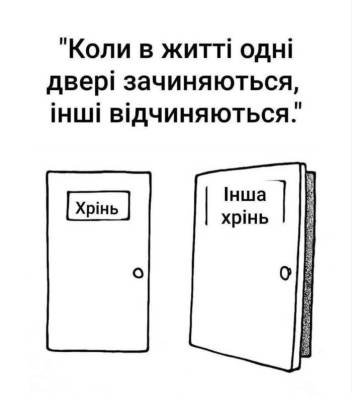 Анекдоти в картинках