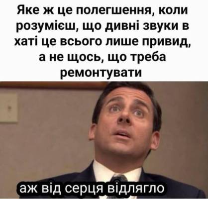 Анекдоти в картинках