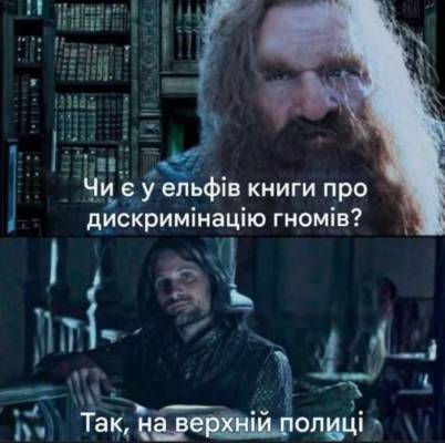 Мем №2357