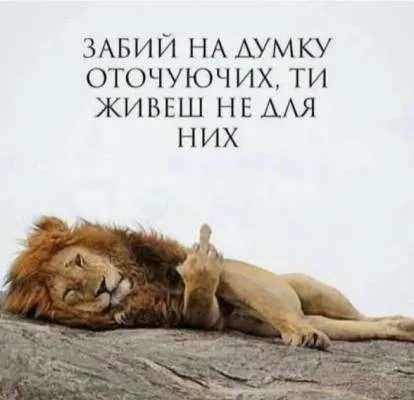 Анекдот у картинці №2208