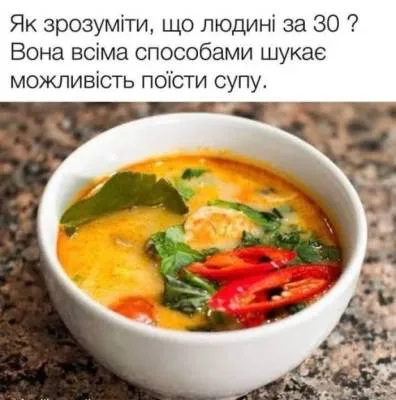 Анекдот у картинці №2209