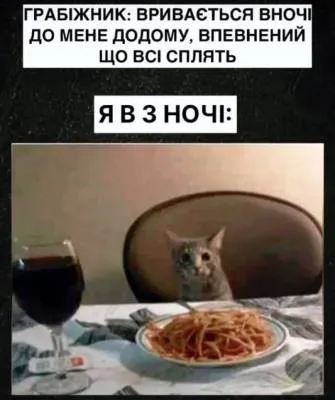 Анекдот у картинці №2211