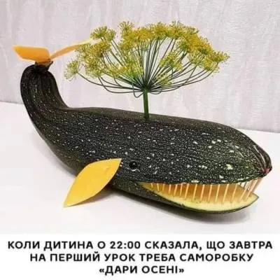 Анекдот у картинці №2226