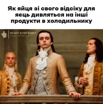 Анекдот у картинці №2236