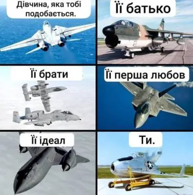 Анекдот у картинці №2240