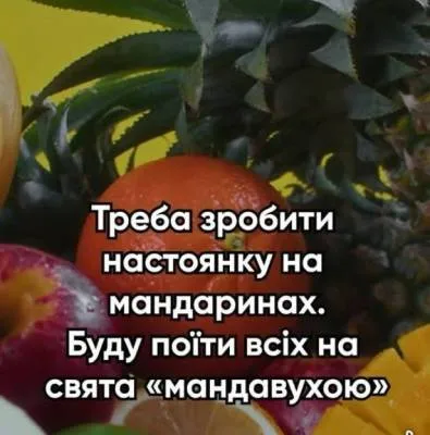 Анекдот у картинці №2264