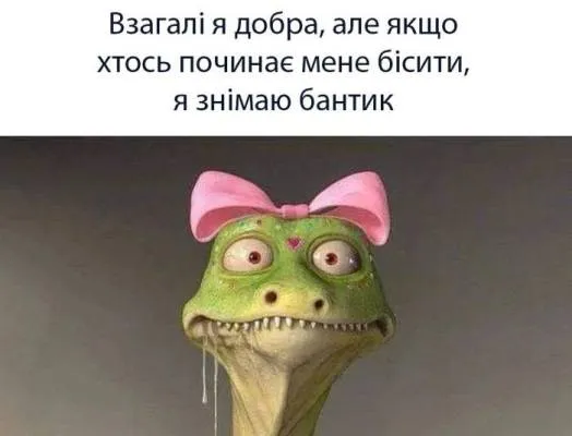 Анекдот у картинці №2266