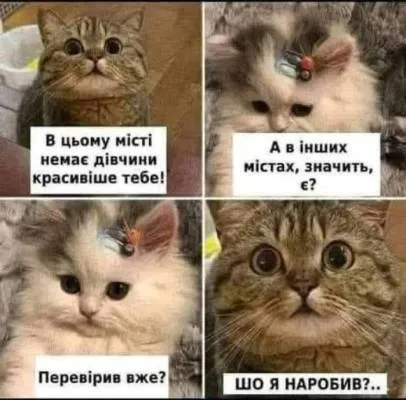 Анекдот у картинці №2272