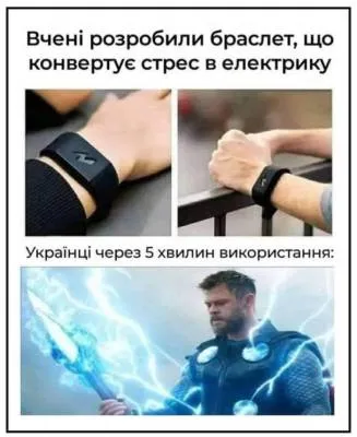 Анекдот у картинці №2281