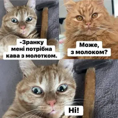 Анекдот у картинці №2283