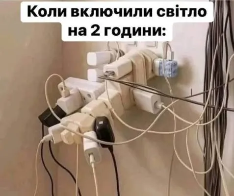 Анекдот у картинці №2284