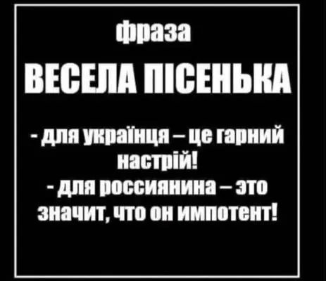 Анекдот у картинці №2288