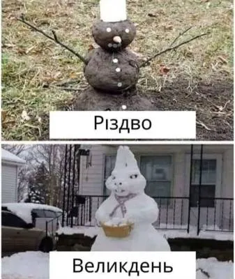 Анекдот у картинці №2295