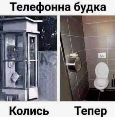 Анекдот у картинці №2304