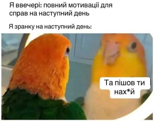 Анекдот у картинці №2317