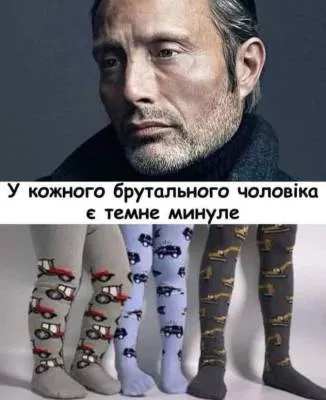 Анекдот у картинці №2320