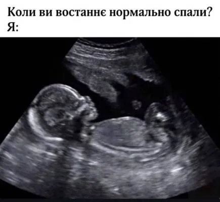 Анекдот у картинці №2321