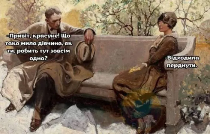 Анекдот у картинці №2348