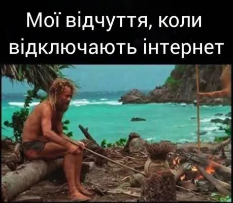Анекдот у картинці №2358